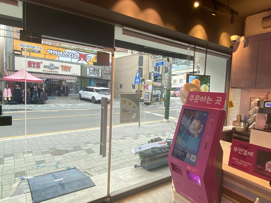 상가 통유리썬팅 시공사례