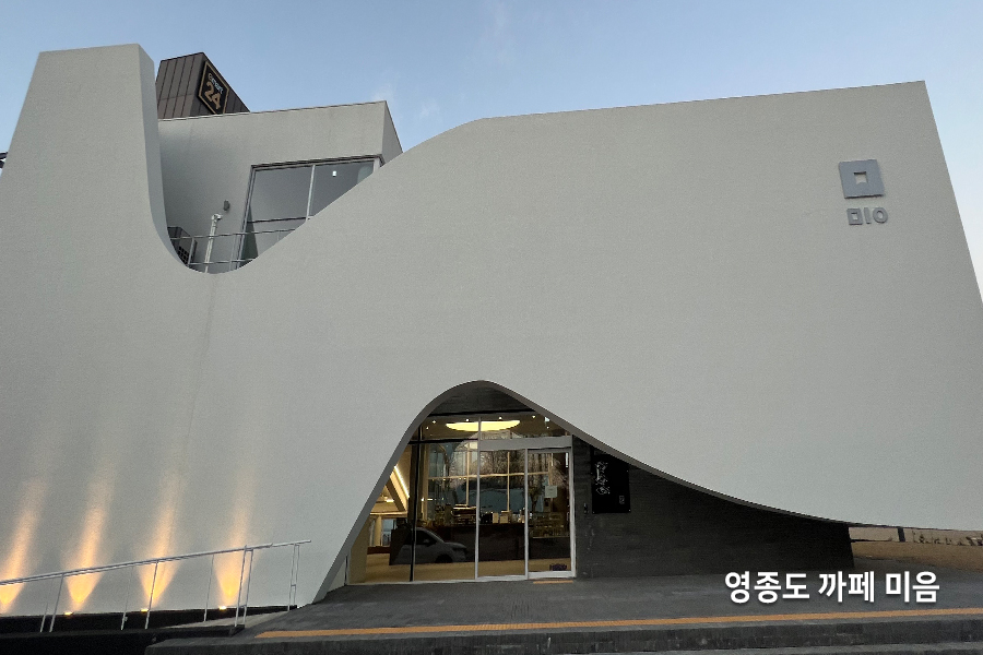 시공사례 2