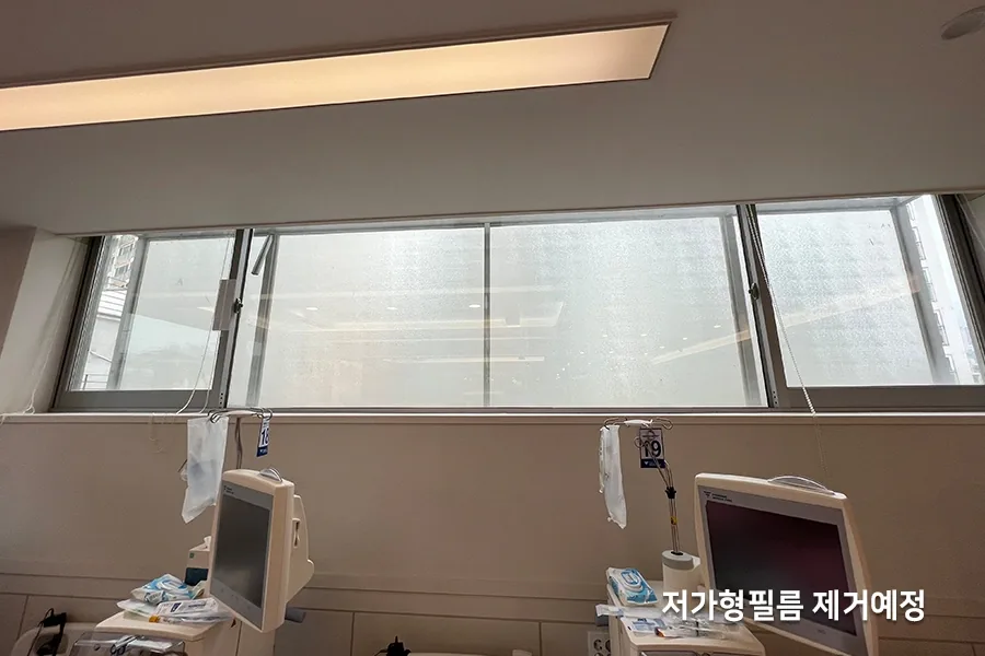 병원 실내 통유리썬팅 시공사례
