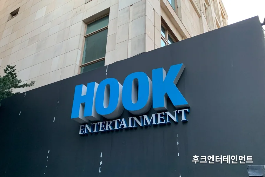 서울 후크엔터테인먼트 사옥 외관 통유리썬팅 시공사례